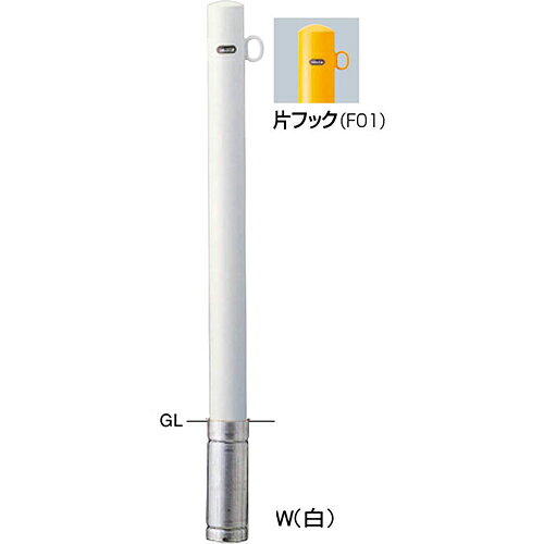 Rakuten - 【LINEクーポン配布中】ピラー車止め スチール 片フック 交換用本体のみ φ76.3(t2.8)×H850mm カラー:黄 [FPA-8S-F01(Y)HONTAI] サンポール 受注生産品 キャンセル不可 納期約1ヶ月 メーカー直送
