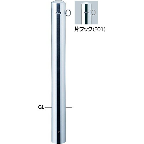 Rakuten - 【LINEクーポン配布中】ピラー 車止め φ114.3(t3.0)×H850mm カラー:ステンレス [PA-114U-F01] サンポール 受注生産品 キャンセル不可 納期約1ヶ月 メーカー直送
