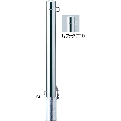Rakuten - 【LINEクーポン配布中】ピラー 車止め 埋込400 φ101.6(t2.0)×H1000mm カラー:ステンレス [PA-11SK4-F01] サンポール 受注生産品 キャンセル不可 納期約1ヶ月 メーカー直送
