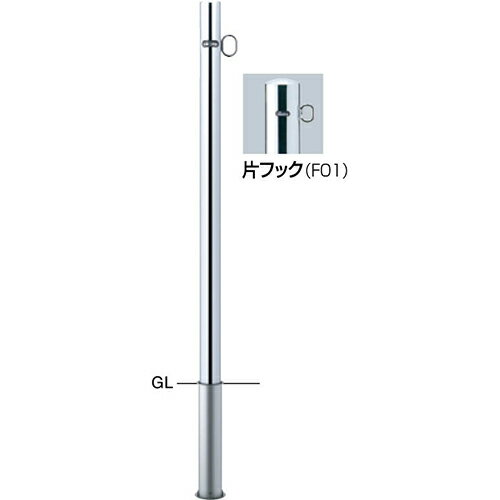 メーカーサンポール(SUNPOLE)商品名ピラー 車止め　φ48.6(t1.5)×H850mm品番PA-48S-F01商品説明直線的なラインが街にリズムを生み出す、スタンダードタイプの車止めです。用途・使用場所での使い分けに対応するため、パイプ径や施工方式のバリエーションを豊富に揃えています。タイプ/ピラー仕様/差込式,片フックサイズ/φ48.6(t1.5) H850材質/ステンレス 仕上げ/カラー #400 重量/約2.5kgサイズφ48.6(t1.5)×H850mm重量約2.5kg色ステンレス仕様片フック形状差込式推奨設置場所商業施設,公共施設,工場,テーマパーク,病院 検索キーワードバリカー　車止めポール　駐車場ポール　車止め　