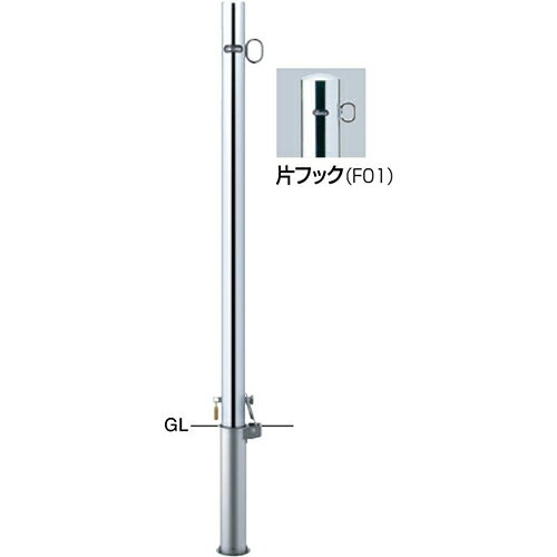 Rakuten - 【LINEクーポン配布中】ピラー 車止め φ48.6(t1.5)×H850mm カラー:ステンレス [PA-48SK-F01] サンポール 受注生産品 キャンセル不可 納期約1ヶ月 メーカー直送