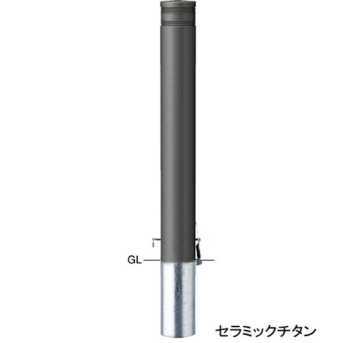 メーカーサンポール(SUNPOLE)商品名アルミボラード　φ115(t3.0)×H850mm 品番V-360SK-180商品説明様々な設置環境にマッチするため、豊富なデザインやサイズのバリエーションのラインナップが揃っております。横断防止柵や上下式リフターボラード、ライティングボラードとのトータルコーディネートが可能な商品もあります。タイプ/ボラード 仕様/差込式カギ付,南京錠25mm付 材質/アルミパイプ+アルミ鋳物 仕上げ/カラー 焼付塗装/セラミックダークグレーサイズ/φ115(t3.0) H850 重量/約9.2kgサイズφ115(t3.0)×H850mm 重量約9.3kg色セラミックダークグレー形状差込式カギ付(南京錠25mm)推奨設置場所商業施設,公共施設,道路,公園,駅前広場,観光地 検索キーワードバリカー　車止めポール　駐車場ポール　車止め　