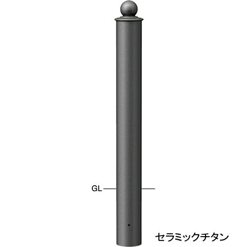 Rakuten - 【LINEクーポン配布中】アルミボラード φ115(t3.0)×H850mm カラー:セラミックチタン [V-380U-170] サンポール 受注生産品 キャンセル不可 納期約1ヶ月 メーカー直送