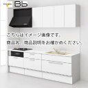 【LINEクーポン配布中】トクラス システムキッチン Bb 間口2250 フロアスライドプラン I型 扉グレードD/S/Q/N/Y/Z メーカー直送