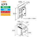 ʉϑ sA Ԍ600mm 2ʋ NV LIXIL [MAR2-602TXS*+AR3FH-605SY*] tXCh S1900mmp [J[ 4gԔz