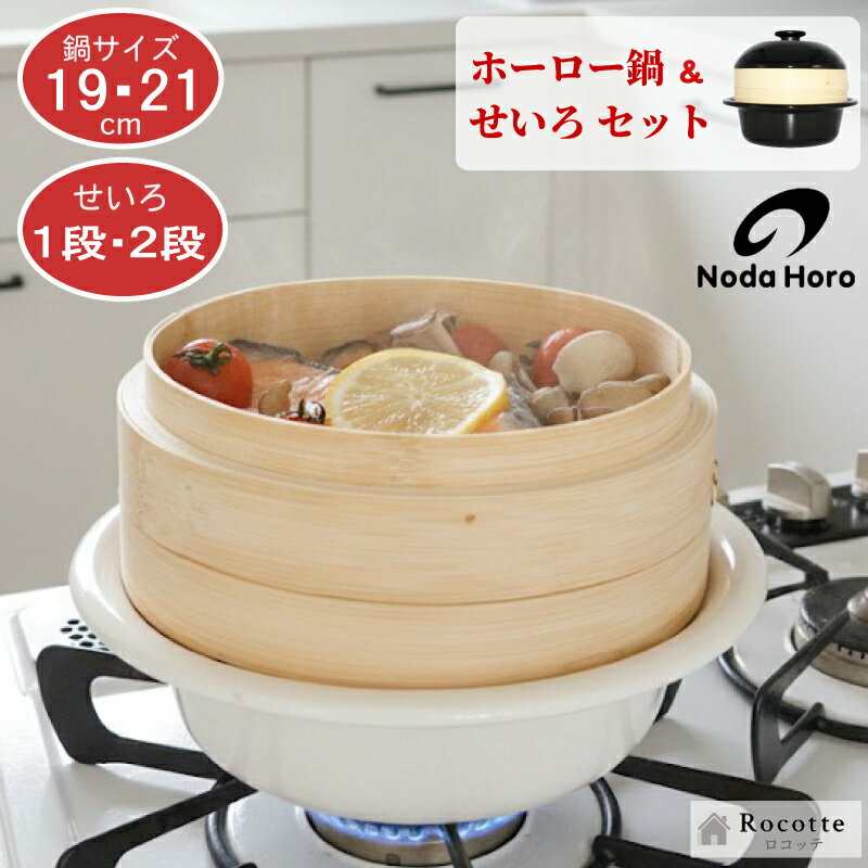 楽天市場】192（鍋・フライパン｜キッチン用品・食器・調理器具）の通販