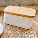 バターケース 幅190mm 日本製 ステンレスカッター式 バターカッター・バターナイフ収納可 キッチン ダイニング 台所
