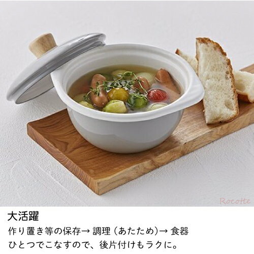 富士ホーロー 鍋 ひとり鍋 両手鍋 15cm ...の紹介画像3