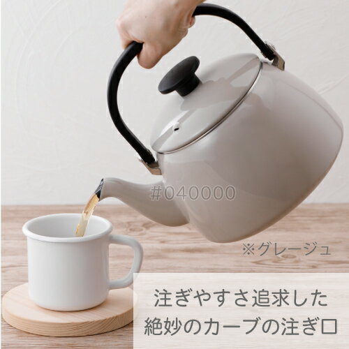 【ポイントUP◆新生活応援】富士ホーロー ケトル やかん おしゃれ ホーロー IH 直火 ガス かわいい 麦茶 コットンプラス 2.5L アッシュブルー パープル グレージュ ホワイト ギフト ラッピング 3