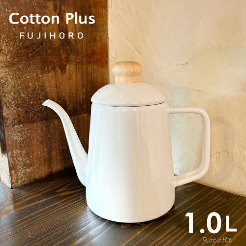 楽天市場】ドリップポット（カラーホワイト）（コーヒー・お茶用品