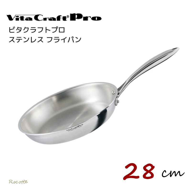 楽天市場】ビタクラフト フライパン ステンレス（キッチン用品・食器