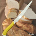 パン切り包丁 スムーズパン切りナイフ サンクラフト HE-2101 ブレッドナイフ 波刃 日本製