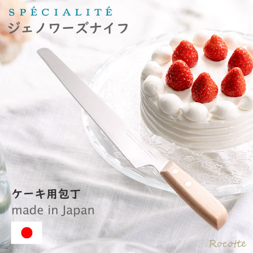 楽天市場】チョコレートナイフの通販 楽天市場】チョコレートナイフの通販