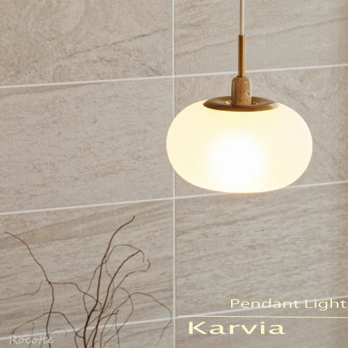 【ポイントUP＆クーポン】ペンダントライト ダイニング ガラス 北欧 LED おしゃれ 長さ調整可 吊り下げ 天井照明 キッチン 高さ調節可 インターフォルム リビング トイレ 小さめ 1灯 大理石 トラバーチン モダン アンティーク調 楕円 丸 パルカノ LT4363 4364 4365