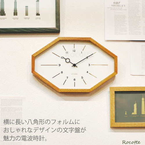【ポイントUP＆乾電池おまけ】掛け時計 電波時計 インターフォルム おしゃれ 木製 ...