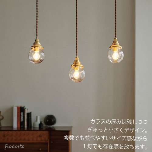 ペンダントライト ダイニング ガラス 北欧 ダ...の紹介画像3