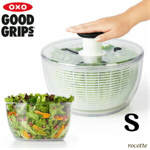 【本日ポイントUP♪】オクソー サラダスピナー 小 OXO クリアサラダスピナー S 野菜水切り器 丸型 手動 回転式 保存 サラダボウル バスケット 正規販売品【送料無料※北海道 沖縄 離島は対象外】ギフト ラッピング