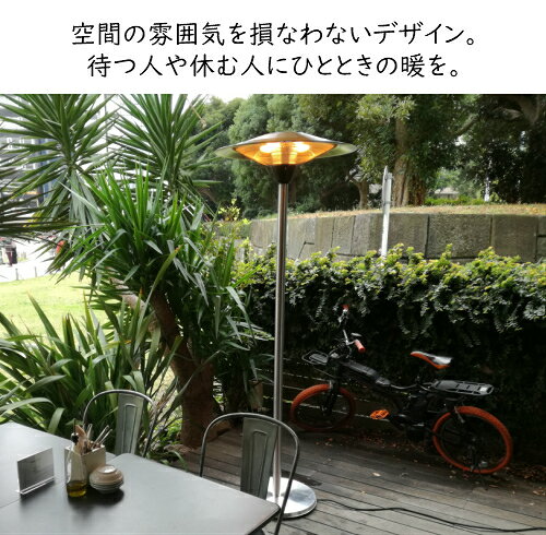 屋外 テラス ヒーター 傘型 暖房 業務用暖房機 赤外線ヒーター 電気ヒーター 防水 ...