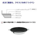 【本日ポイントUP】クリステル フライパン 24cm IH ノンスティックフライパン フッ素加工 PFOAフリー チェリーテラス 日本正規販売品 フランス製 CRISTEL 正規品 楽天 P24QE 24cm【送料無料※沖縄は対象外】 2