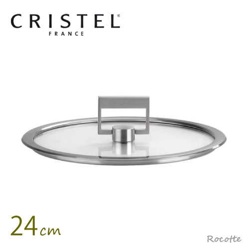 楽天市場】クリステル 鍋 24cm(鍋・フライパン|キッチン用品 楽天市場】クリステル 鍋 24cm(鍋・フライパン|キッチン用品