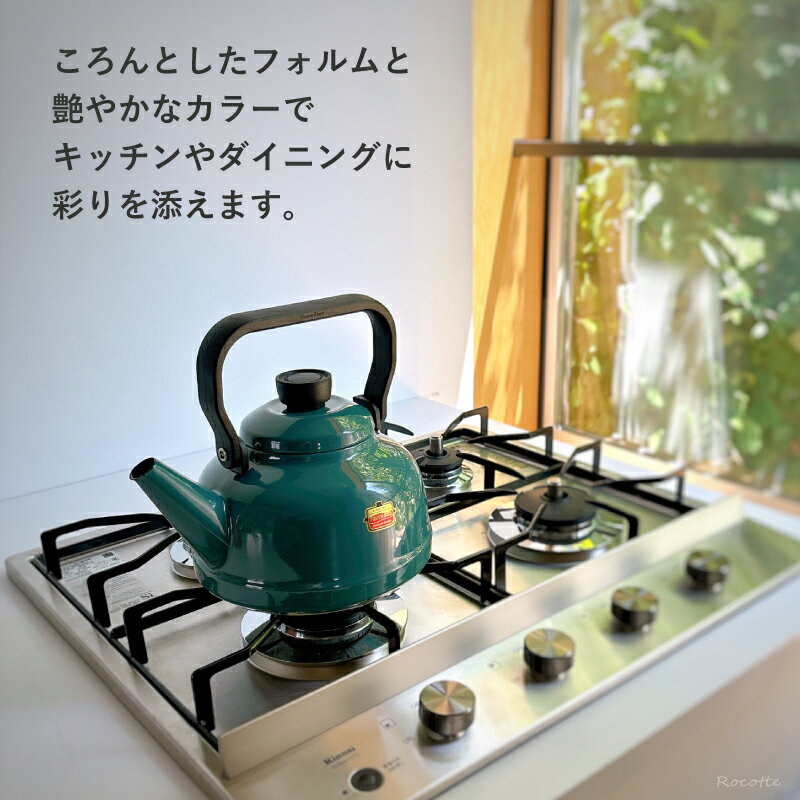 【当店限定色！富士ホーロー ケトル やかん おしゃれ ホーロー IH 直火 ガス かわいい 麦茶 ソリッド 2.3L SD-2.3K ブラック ライトグレー スモークブルー レッド グリーン ホワイト ギフト