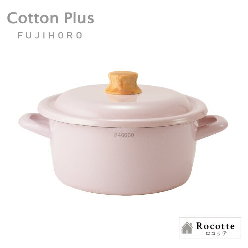 楽天市場】キャセロール（カラーピンク）（キッチン用品・食器・調理