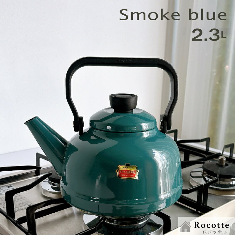 楽天市場】青 ブルー（カラーブルー・素材（キッチン用品）ホーロー