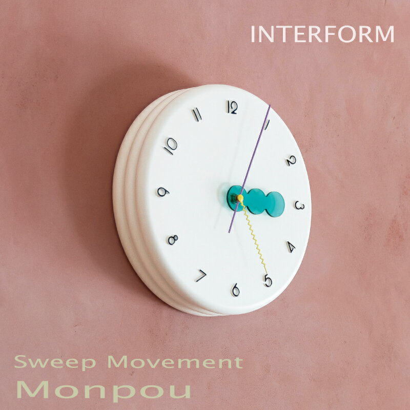 【ポイントUP ＆乾電池付き】【ポイントUP ＆乾電池付き】掛け時計 インターフォルム おしゃれ 静音 連続秒針 北欧 かわいい 立体的 静かポップ ユニーク レトロ アート 子ども部屋 寝室 リビング 壁掛け 時計 白 ホワイト モンプー CL4568