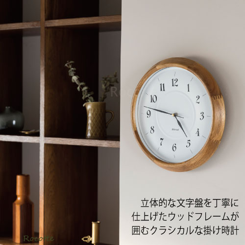 【ポイントUP&乾電池付き】時計 壁掛け おしゃれ フィーラ CL4254 壁掛け時計 インターフォルム 掛け時計 壁時計 シンプル ウッド 北欧 ナチュラル 静か 音がしない ミッドセンチュリー アンティーク調 ビンテージ風 [2]