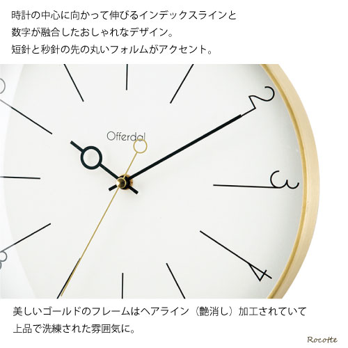 【ポイント増量&乾電池付き】掛け時計 インター...の紹介画像3