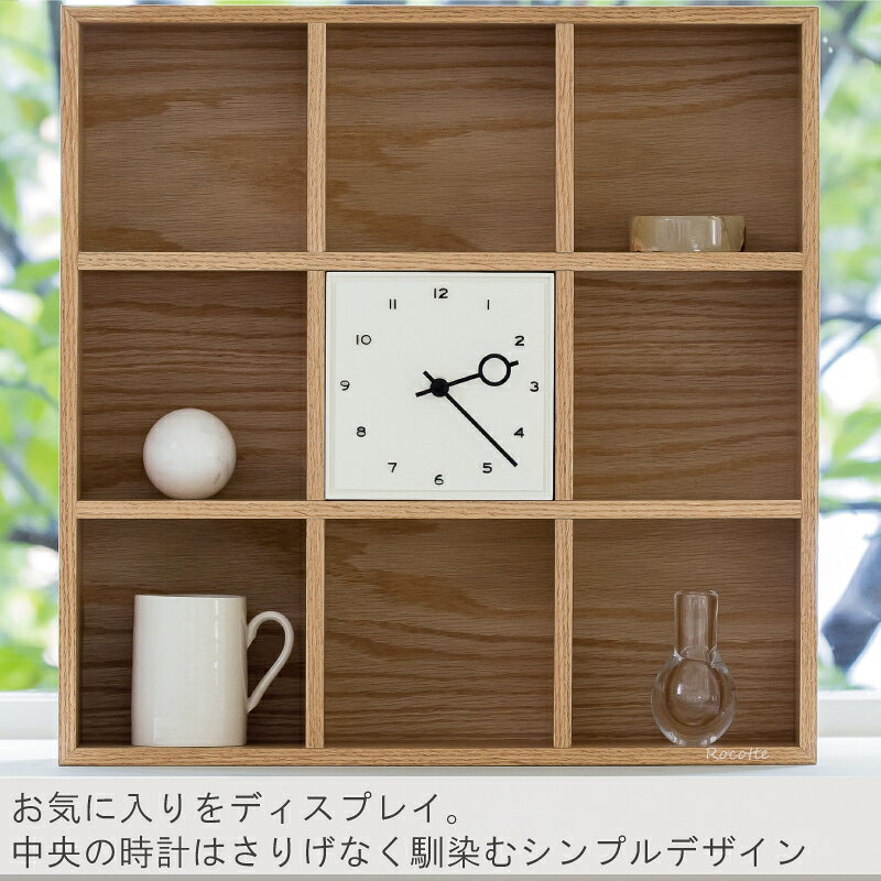 【ポイント増量＆電池おまけ】インターフォルム 置時計 木製 棚付き 北欧 おしゃれ...