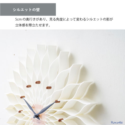 【ポイントUP&乾電池おまけ】掛け時計 おしゃれ インターフォルム 壁時計 大きい リビング 北欧 かわいい ナチュラルモダン 白 ホワイトア ウォールアート アートオブジェ 軽量 ルファール CL9903 [3]