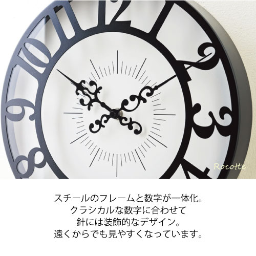 【ポイントUP＆乾電池付き】掛け時計 おしゃれ インターフォルム 壁時計 リビング かわいい 見やすい 大きい文字 クラシカル エレガント 切り絵 モダン シンプル ブラック ホワイト 白 黒 モノトーン ジゼル CL4960
