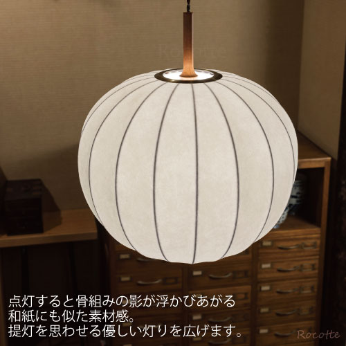 【ポイントUP中】ペンダントライト ダイニング 北欧 布 ファブリックセード LED おしゃれ 長さ調整可 吊り下げ 天井照明 キッチン 高さ調節可 インターフォルム リビング 和室 大きめ 1灯 モダン 丸 白 ホワイト ファルク LT4336 4337 4338 [3]