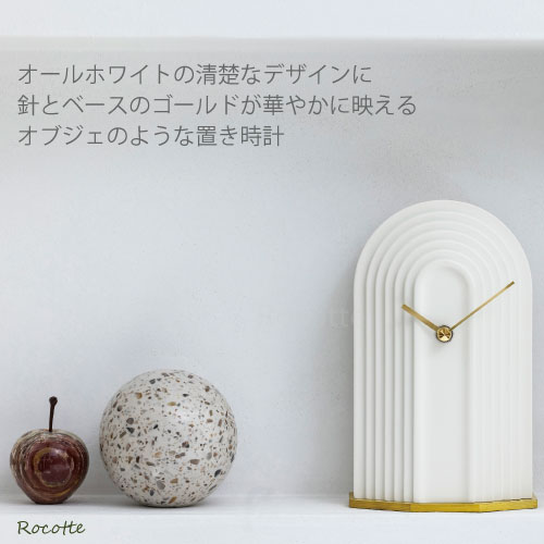 【ポイント増量＆乾電池付き】インターフォルム 置時計 おしゃれ 小さい 北欧 かわ...