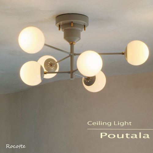 【ポイント増量★新調応援】シーリングライト おしゃれ 北欧 照明 天井 ライト 照明器具 LED電球 6灯 白 ホワイト グレー モノトーン ゴールド インター...