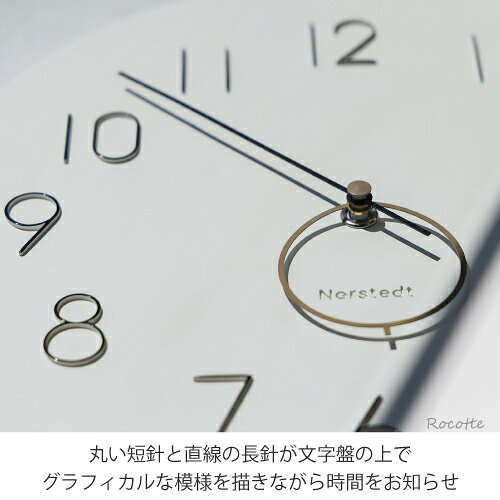 【ポイントUP&乾電池おまけ】掛け時計 インターフォルム おしゃれ 静音 連続秒針 音がしない 北欧 かわいい 見やすい 大きい文字 モダン シンプル アイボリー 白 ブラウン 茶 寝室 リビング 壁掛け 時計 CL4466IVBN ミト [3]