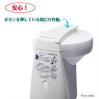 かき氷機電動ふわふわ家庭用アイスロボ初雪ECQ08A新型電動式かき氷機中部コーポレーション氷削機アイススライサー【楽天】【送料無料※北海道・沖縄・離島は対象外】