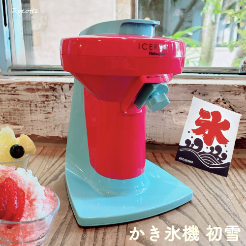 楽天市場】中部コーポレーション 初雪の通販 楽天市場】中部コーポレーション 初雪の通販