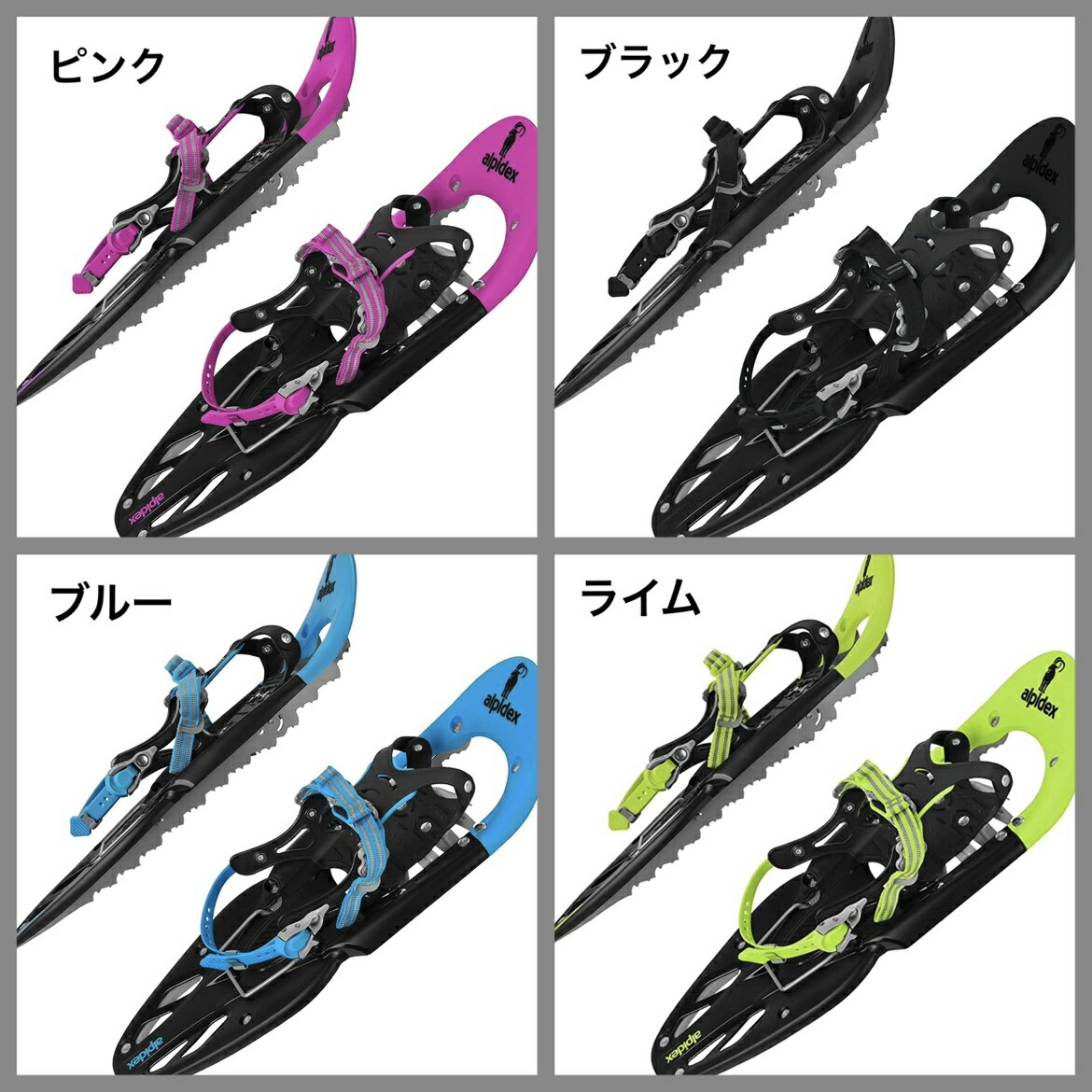 ALPIDEX アルピデックス スノーシュー かんじき 635mm 雪山歩行 専用クライミングバッグ付き ドイツ発