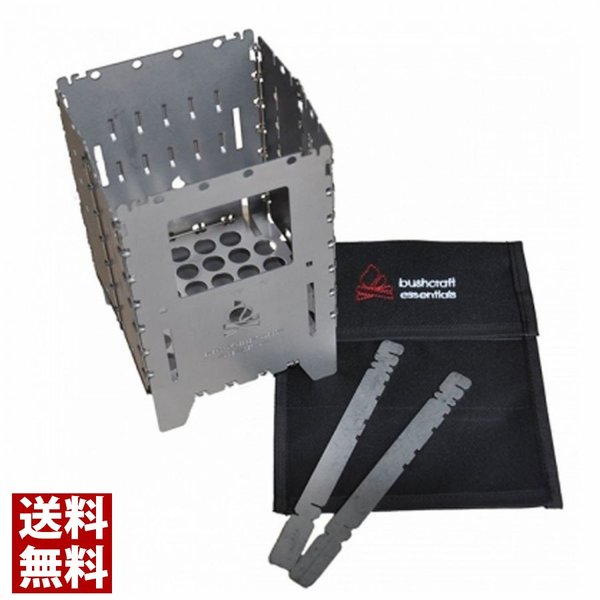 Bushcraft Essentials/ブッシュクラフトエッセンシャルズ ブッシュボックスXL チタン製 コンパクト ストーブ 焚火台 折りたたみ式通販格安セール情報 楽天 通販