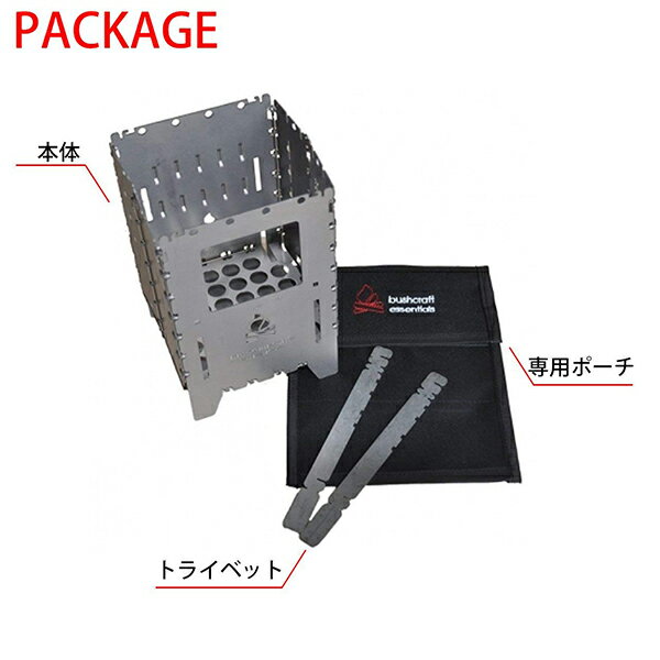 Bushcraft Essentials アウトドア ストーブ Bushbox/ブッシュボックス XL ステンレス製 専用ケースセット ブッシュクラフトナイフ アウトドアナイフ サバイバルナイフ通販格安セール情報 楽天 通販