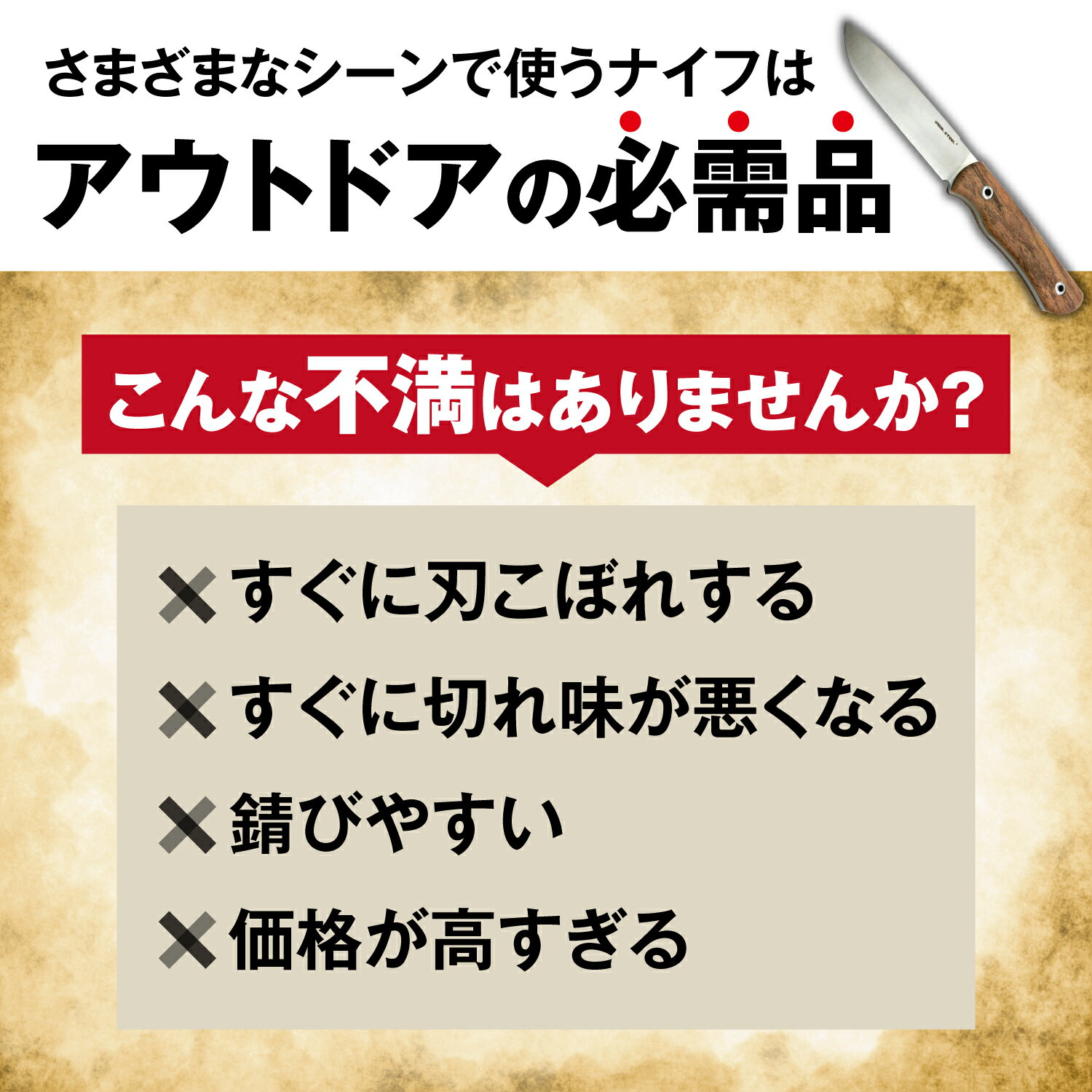 リアルスチール RealSteel ブッシュクラフトプラス コンベックスグラインド デザートエボニー アウトドアナイフ ブッシュクラフトナイフ キャンプナイフ サバイバルナイフ フルタング バトニング通販格安セール情報 楽天 通販