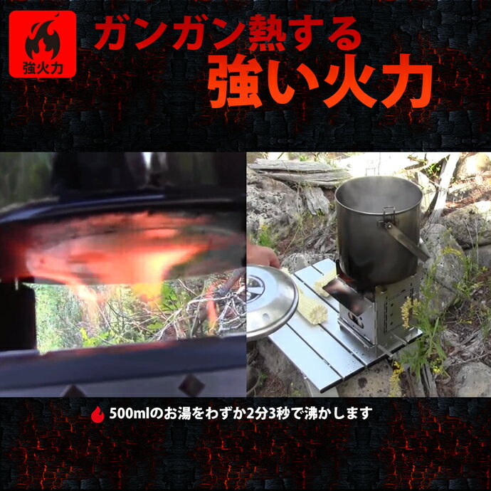 ソロキャンプ FIREBOX(ファイヤーボックス) バーベキューコンロ・焚火台 G2 ストーブ 5インチ ウッドストーブ 【日本正規品】通販格安セール情報 楽天 通販