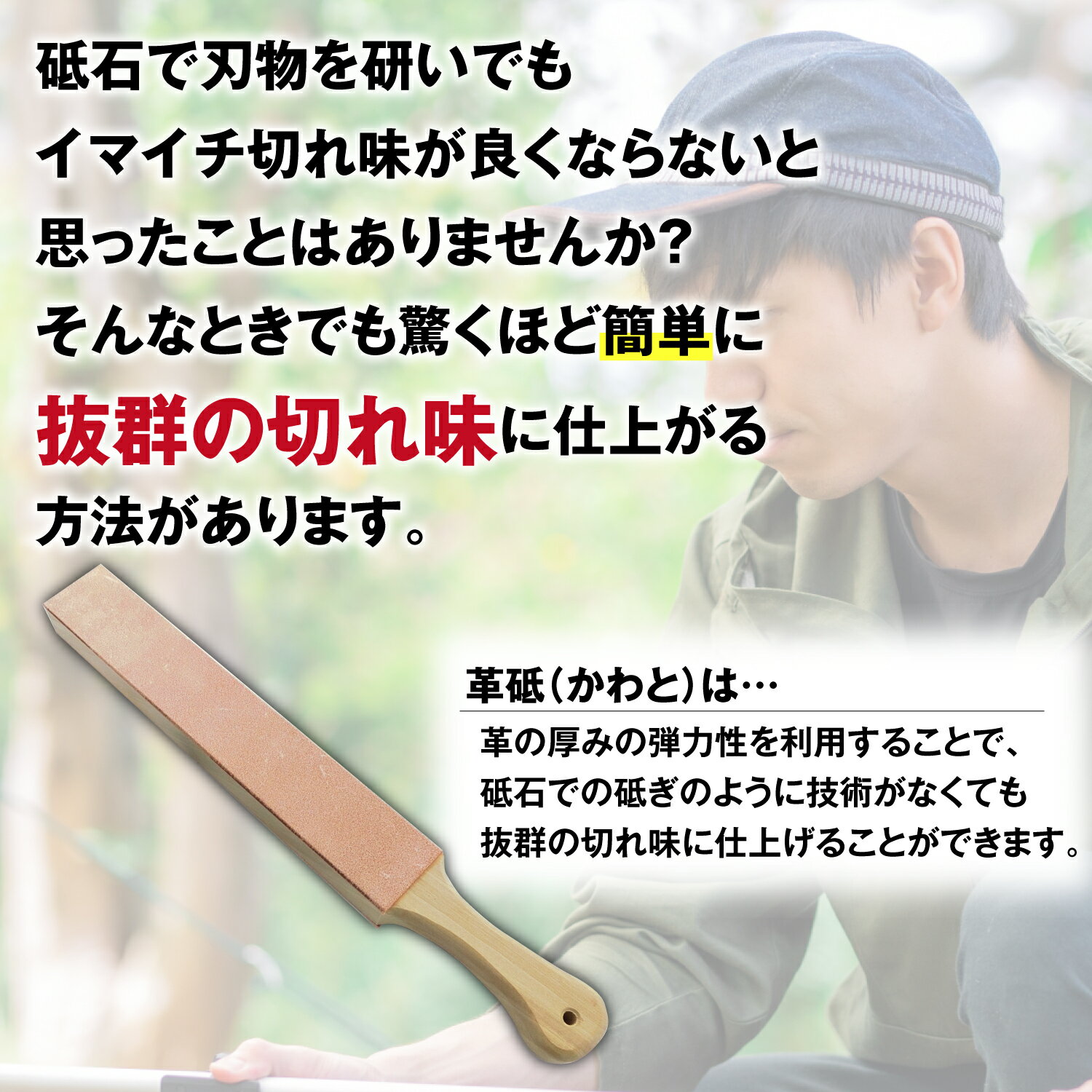 DLT 革砥　ダブルサイドパドルストロップ　XL バークリバー　白、黒コンパウンドセット　オリジナルBOX入り通販格安セール情報　楽天　通販