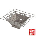 VARGO/バーゴ チタン製チタニウムファイヤー ボックスグリル FIRE BOX GRILL T-433 焚火台 焚き火台 キャンプ アウトドア 焚き火|詳細画像