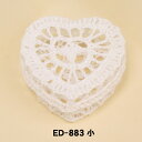 【お買い物マラソン P2倍】【10%OFF】洋菓子レースバスケット 小物入れ プレゼントケース ED-883 小