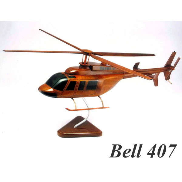 ベル・ヘリコプター社 ベル407　木製模型 （BELL 407）