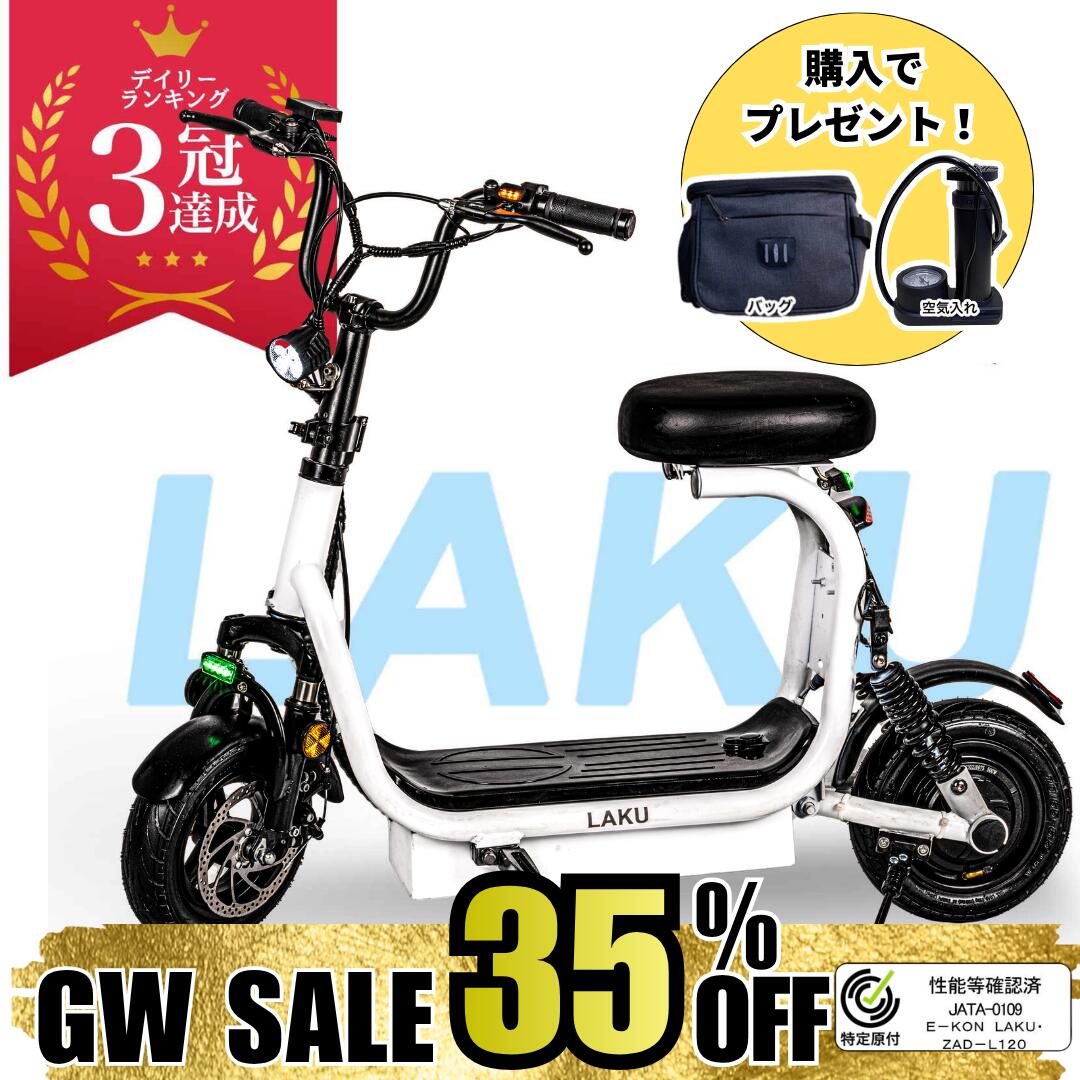 「35%OFF! 5月10日まで 新品/外装微汚...の商品画像