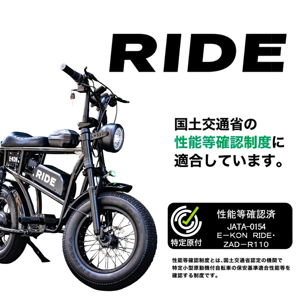 �ڴ��ָ��� 5����OFF�� 2��25���ޤǡ����꾮������ E-KON RIDE �ȵ����� 16�аʾ� �إ��å����ϵ�̳ ��ư���å��ܡ��� ��ƻ����ƻ���Բ�ǽ �ݰ����� ɸ������ ���꾮����ư���ռ�ž�� �ڥ�ӥ塼��ŵ�����